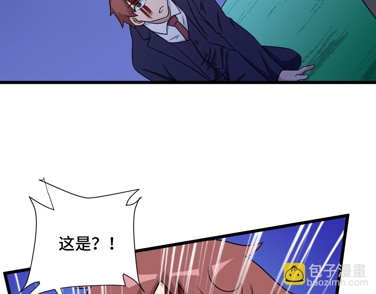 第123话  毁灭还是转机？(1/3)-第125话