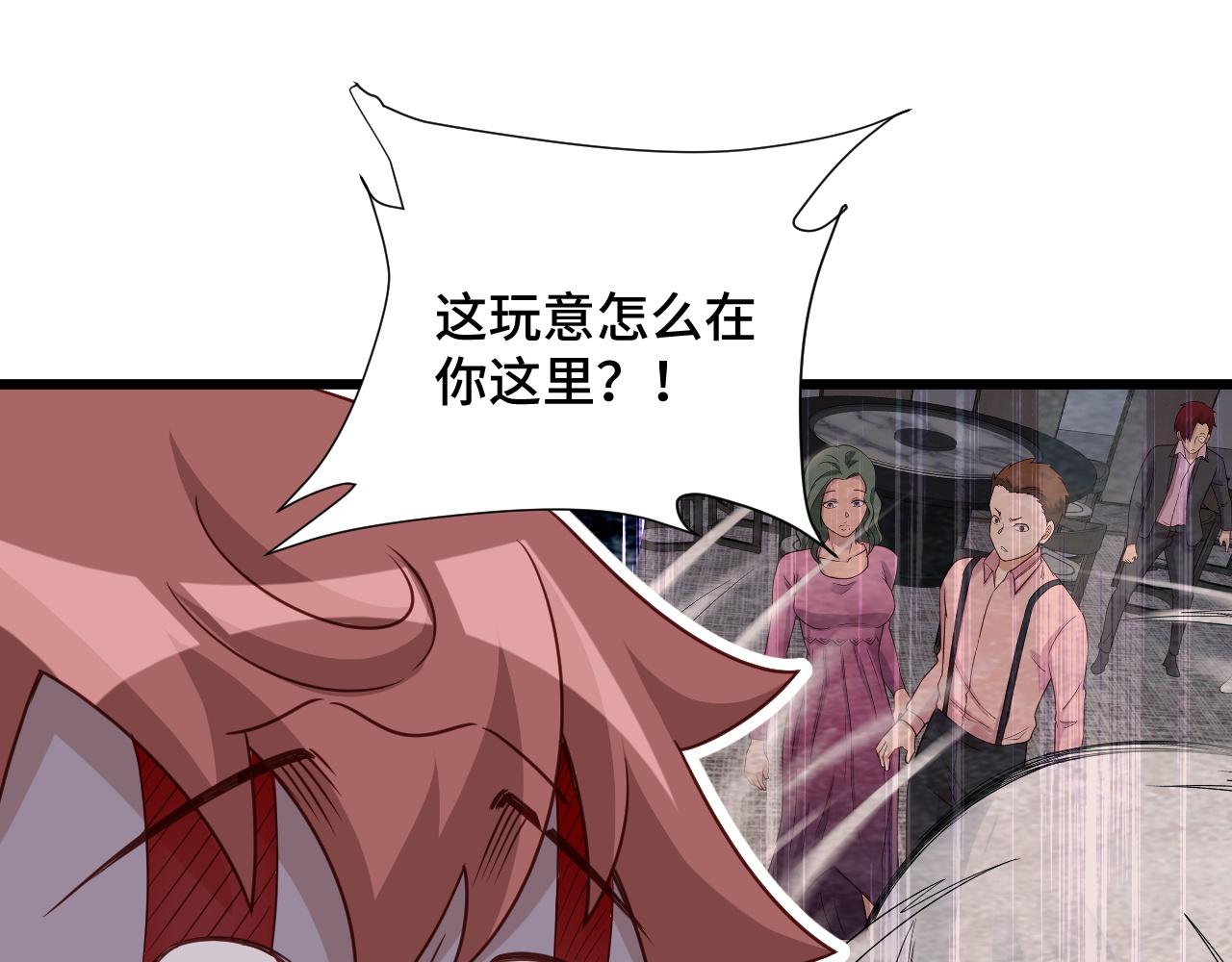 第123话  毁灭还是转机？(1/3)-第125话