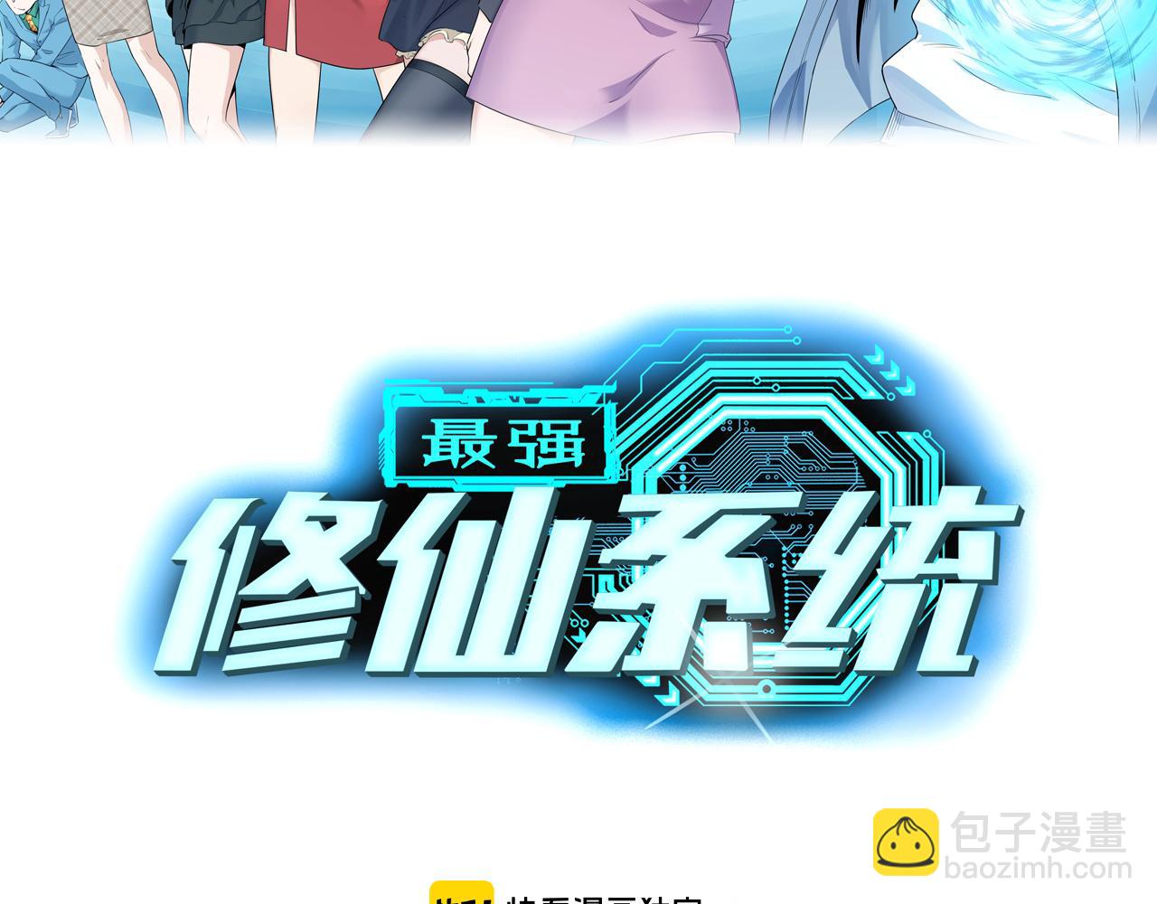 第123话  毁灭还是转机？(1/3)-第125话