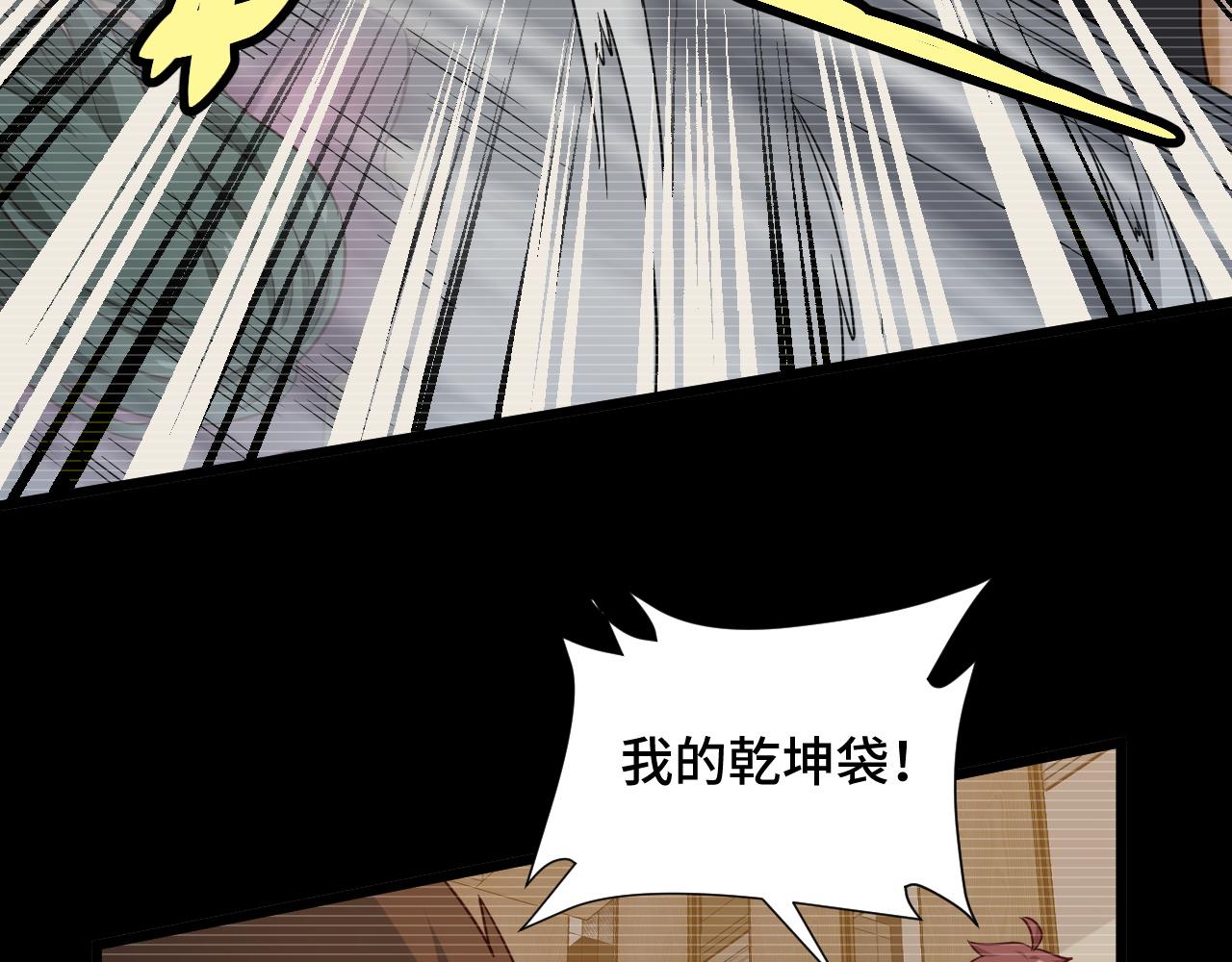 第123话  毁灭还是转机？(1/3)-第125话