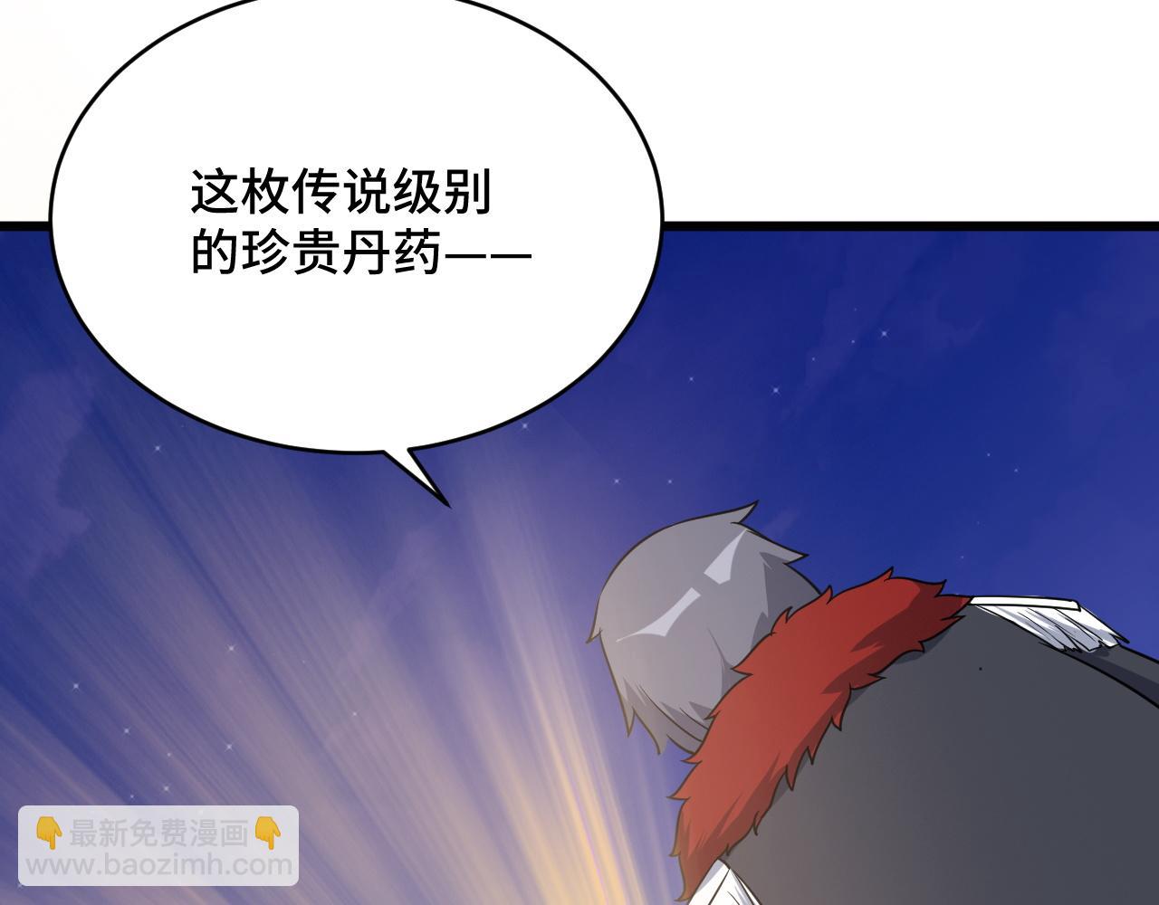 第123话  毁灭还是转机？(1/3)-第125话