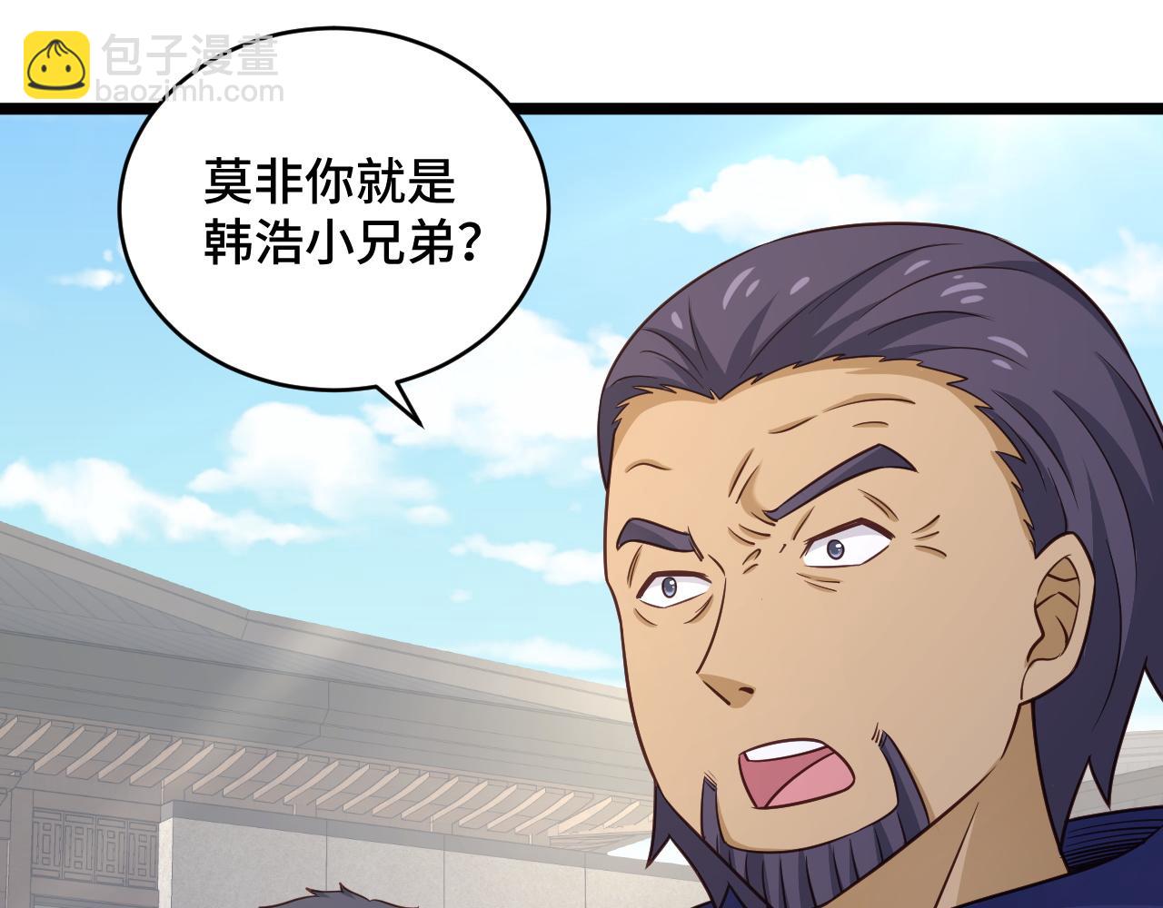 第125话 神秘黑衣人现身(1/2)-第127话