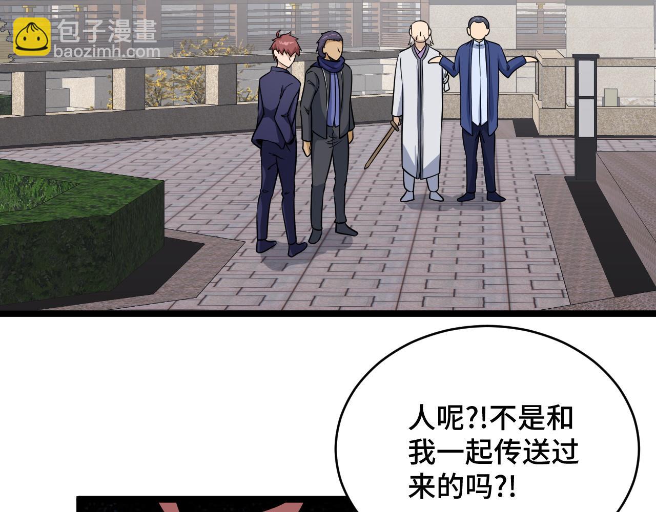 第125话 神秘黑衣人现身(1/2)-第127话