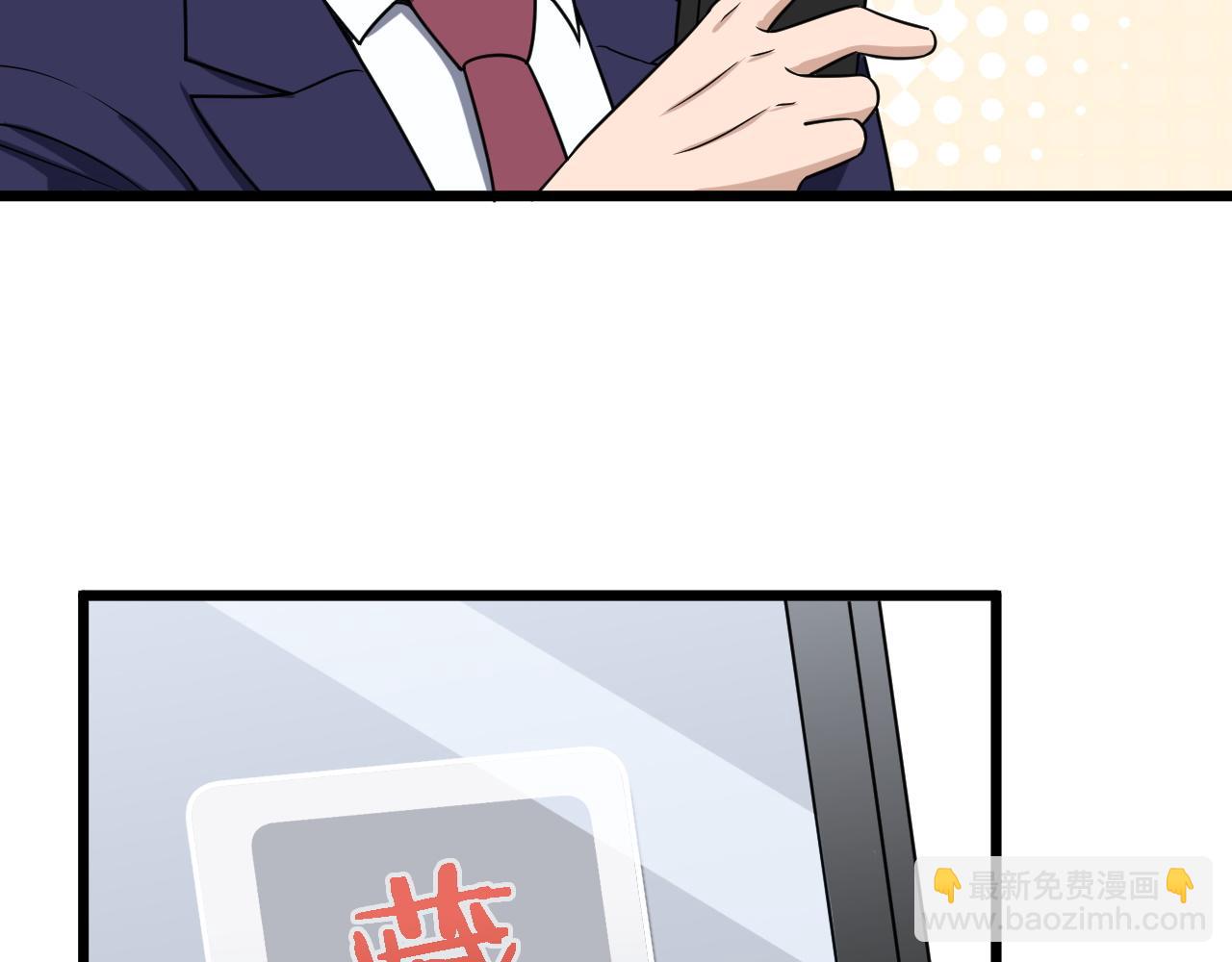 第127话 幻天八恶人上线(1/3)-第129话