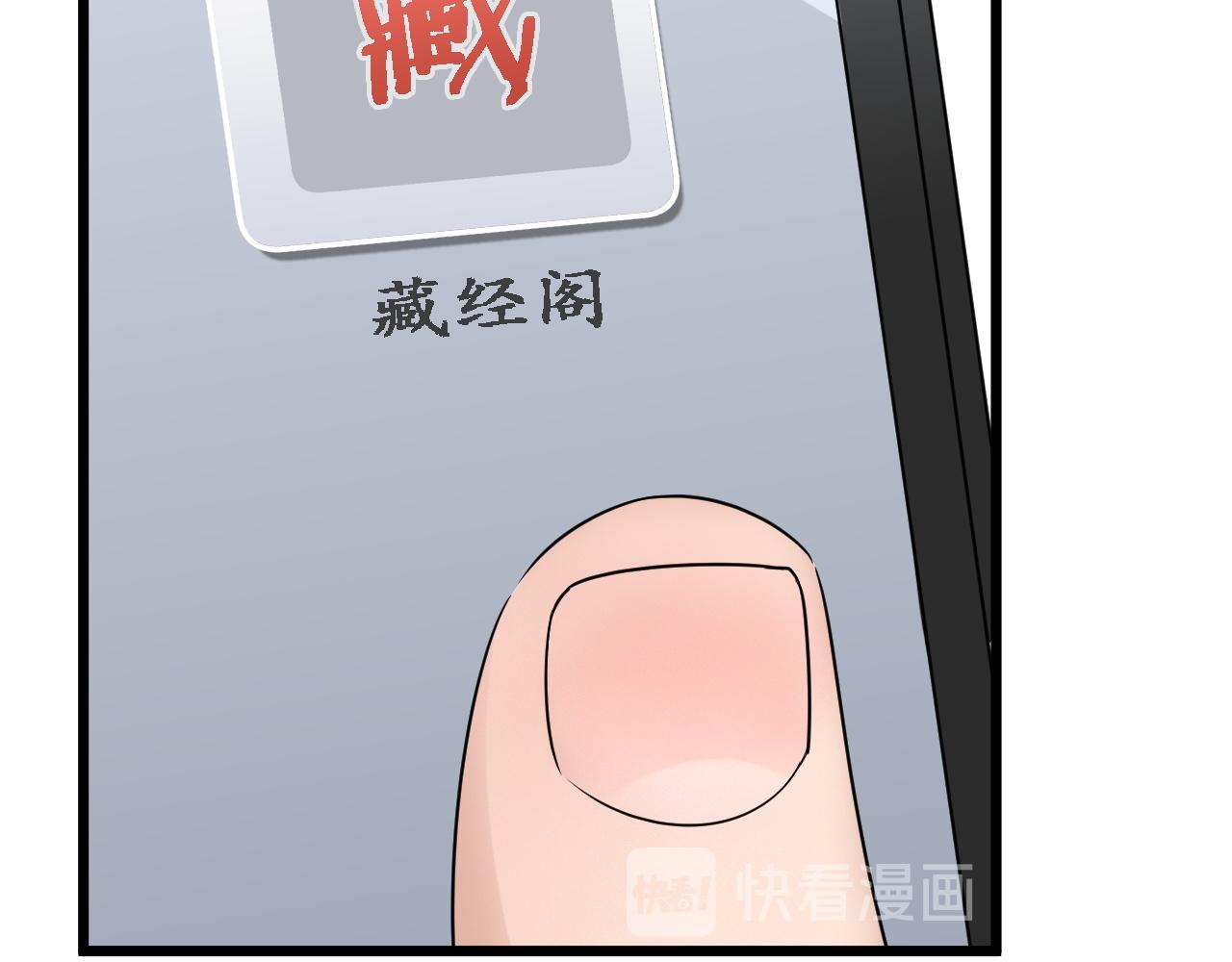 第127话 幻天八恶人上线(1/3)-第129话