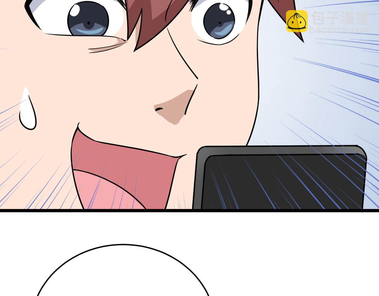 第127话 幻天八恶人上线(1/3)-第129话