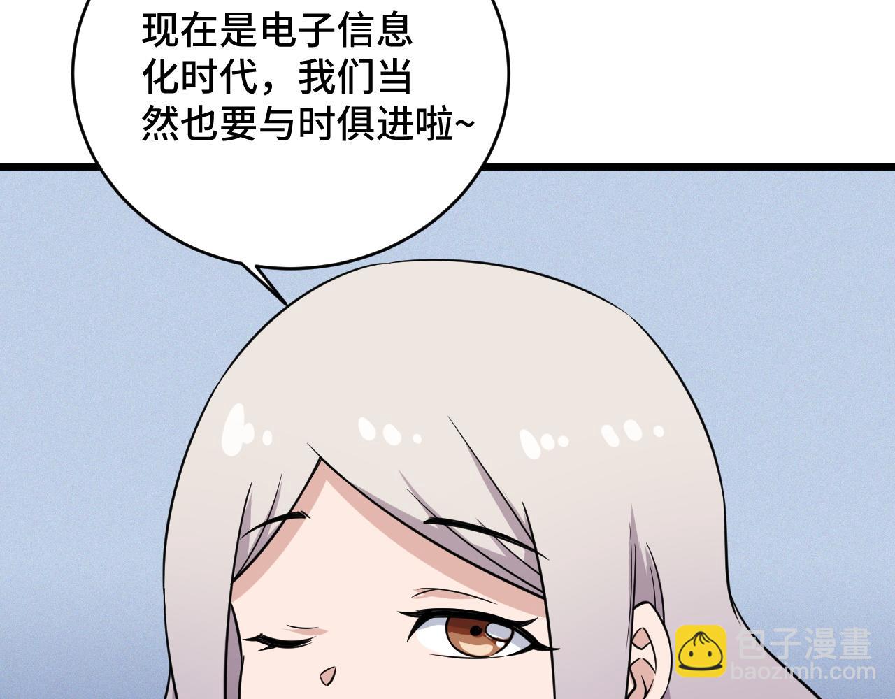 第127话 幻天八恶人上线(1/3)-第129话