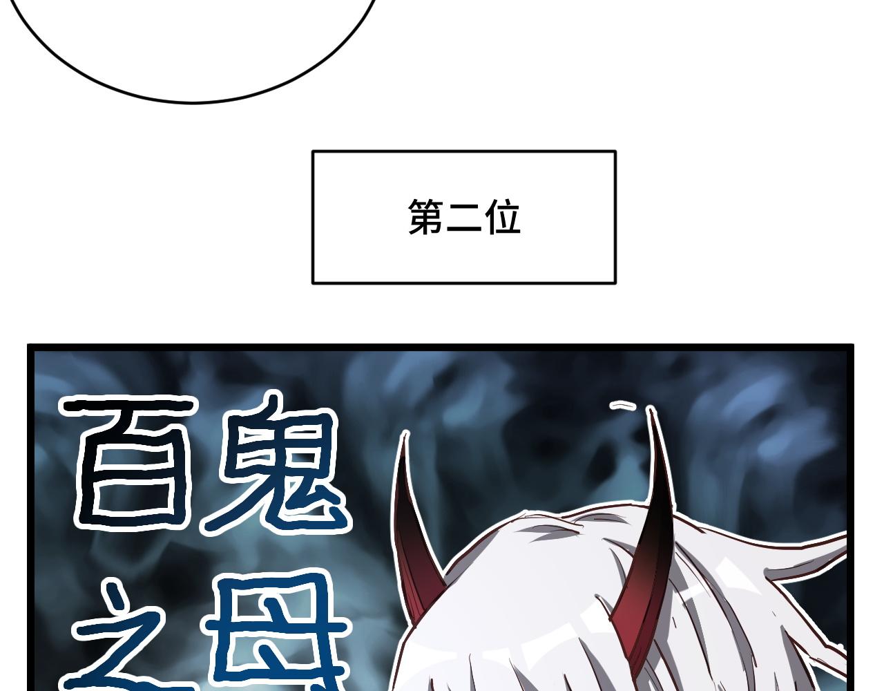 第127话 幻天八恶人上线(1/3)-第129话