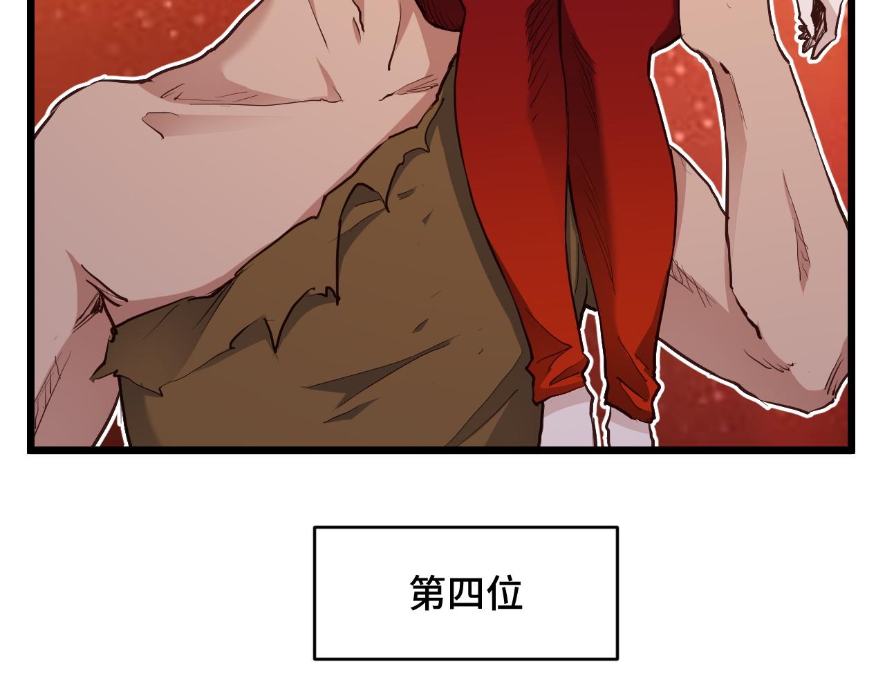 第127话 幻天八恶人上线(1/3)-第129话