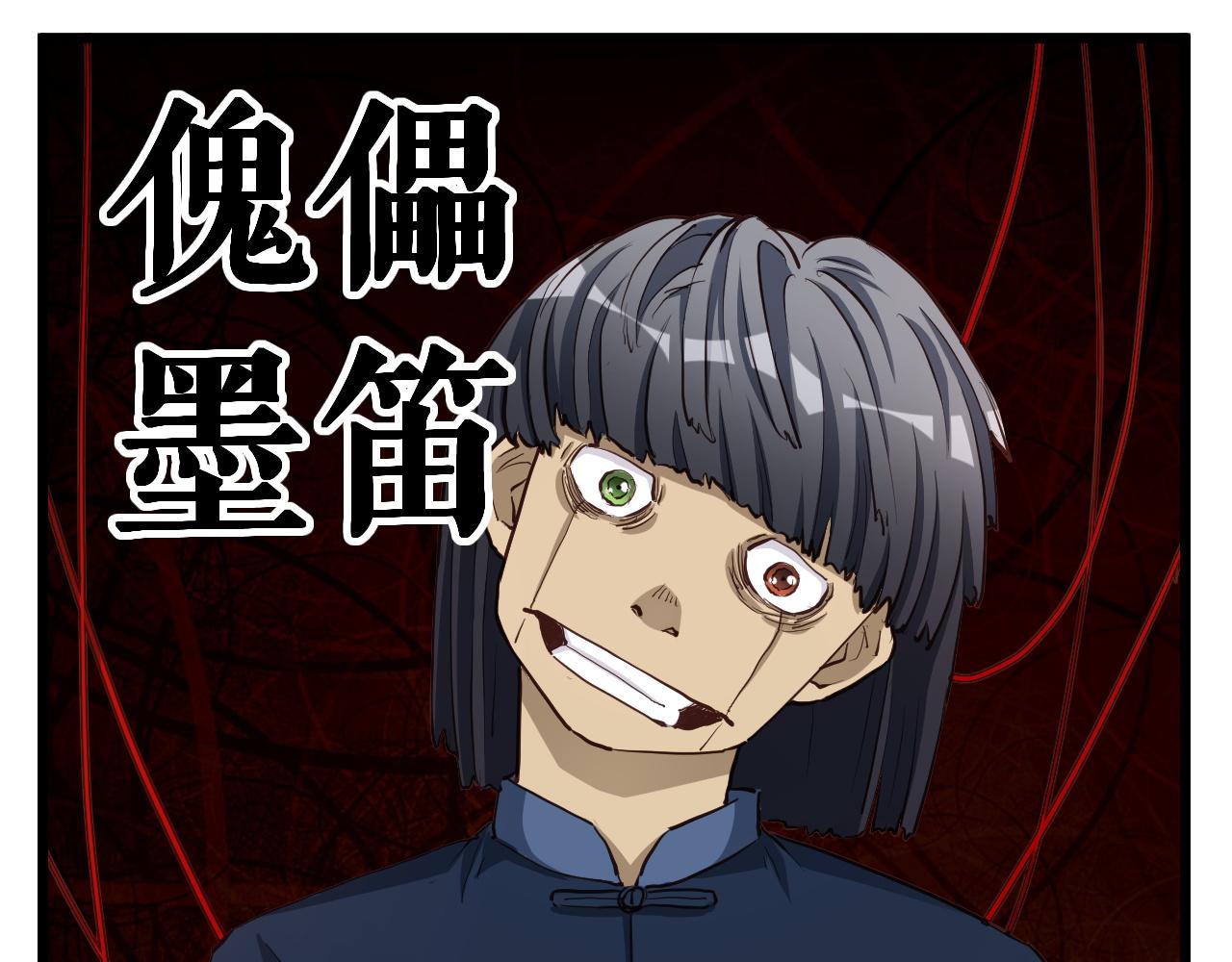 第127话 幻天八恶人上线(1/3)-第129话