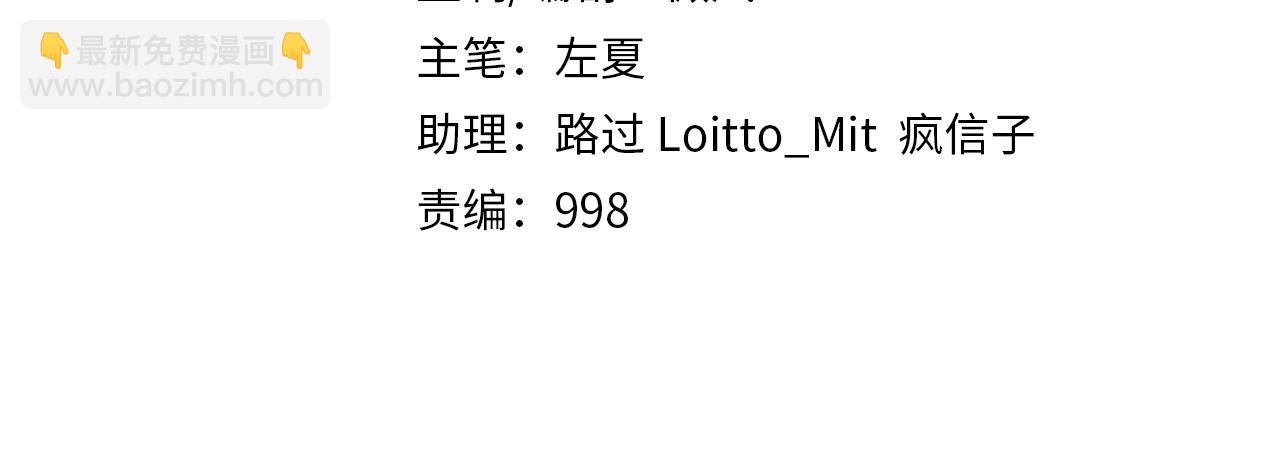 第127话 幻天八恶人上线(1/3)-第129话