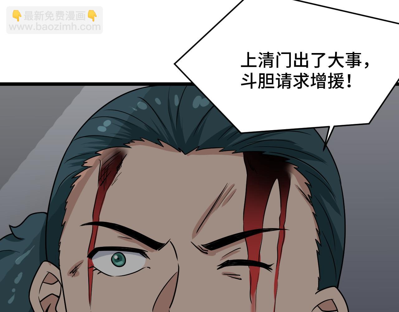 第127话 幻天八恶人上线(1/3)-第129话