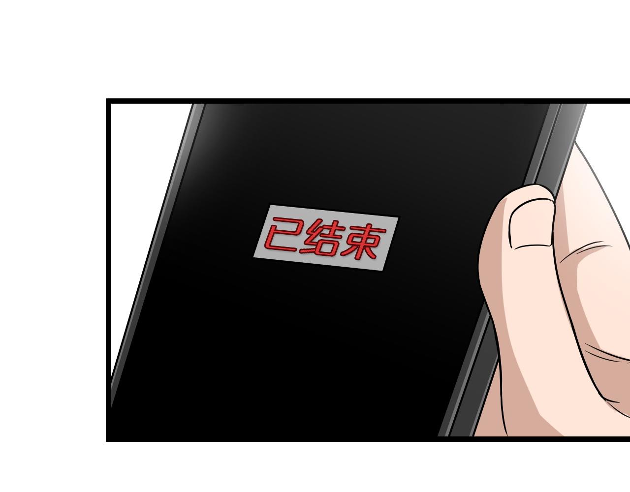 第127话 幻天八恶人上线(1/3)-第129话