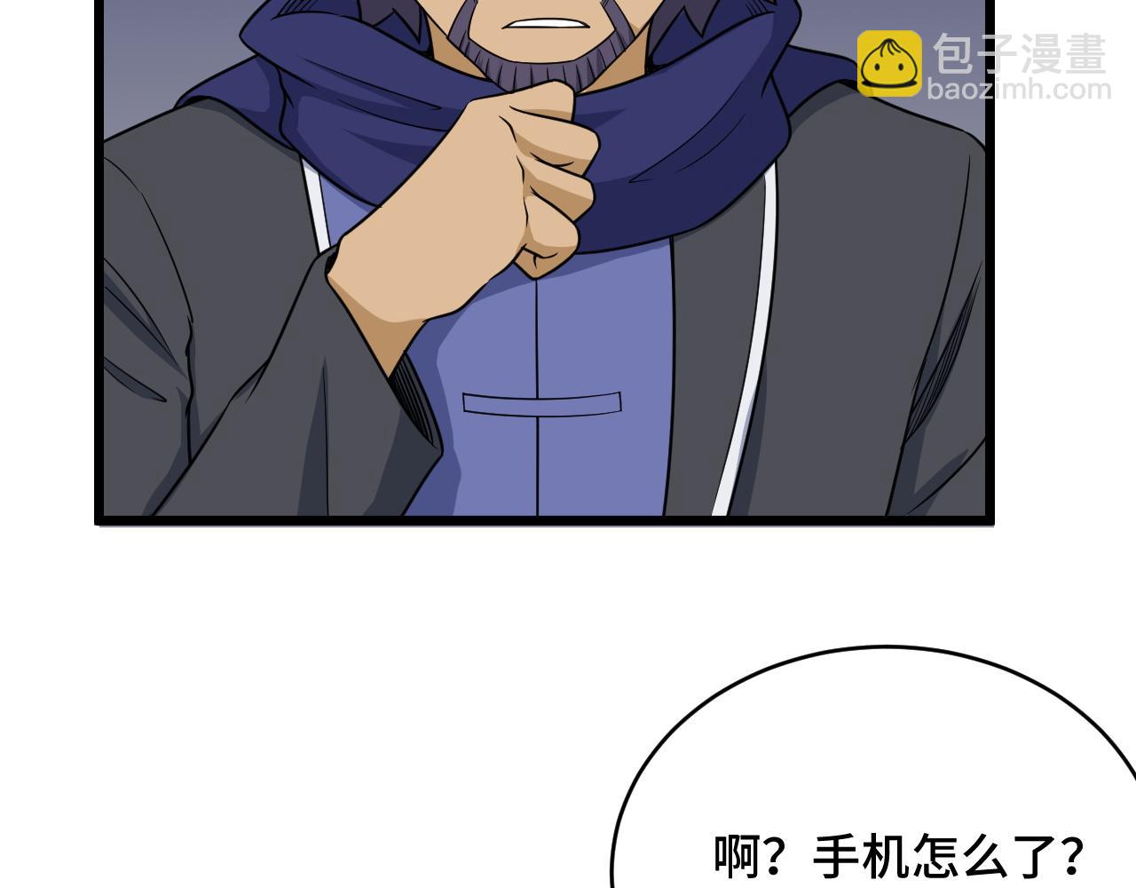 第127话 幻天八恶人上线(1/3)-第129话