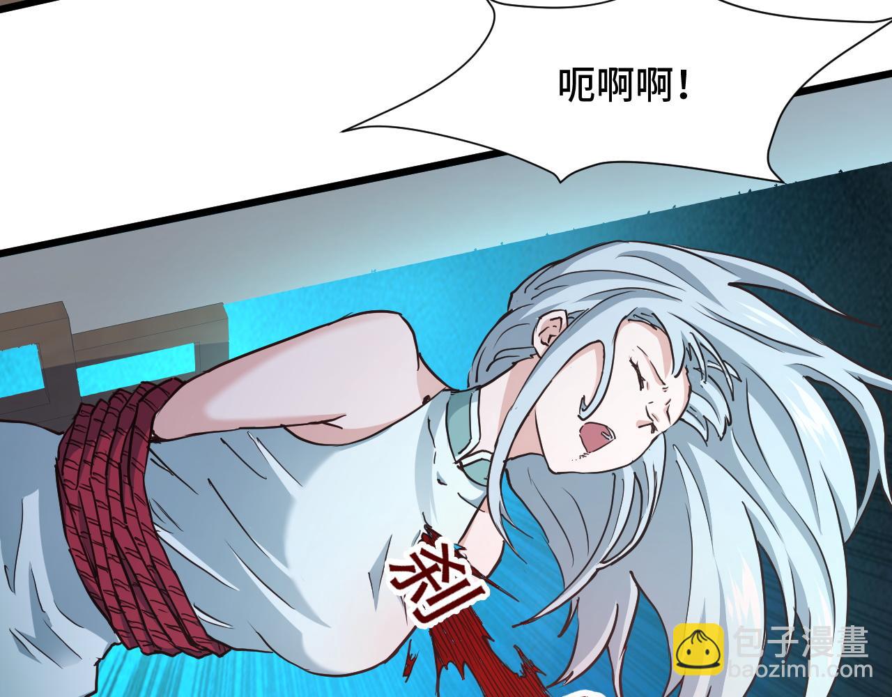 第129话  黑化(1/3)-第131话