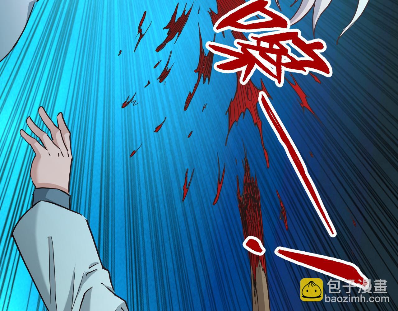 第129话  黑化(1/3)-第131话