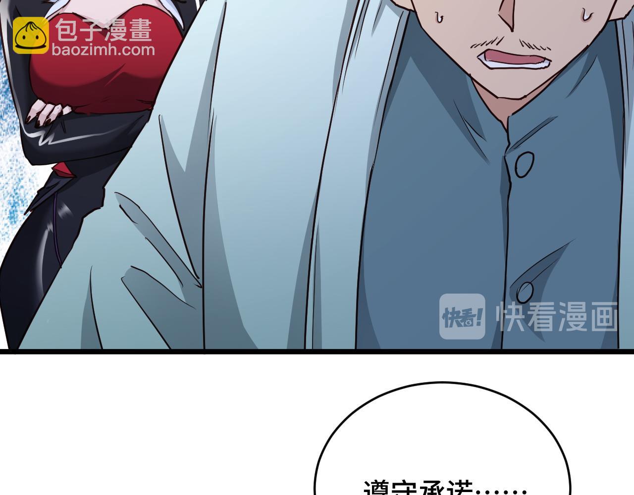 第129话  黑化(1/3)-第131话