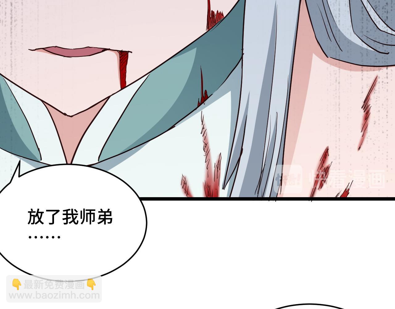 第129话  黑化(1/3)-第131话