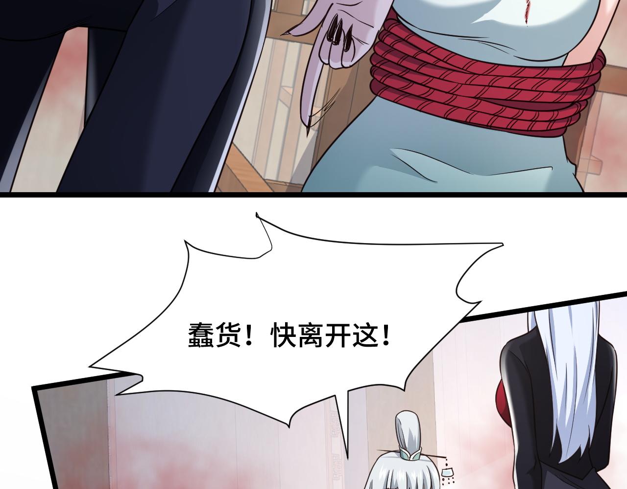 第129话  黑化(1/3)-第131话