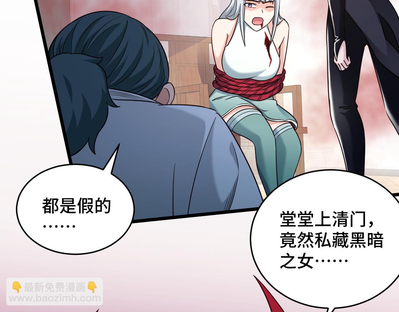 第129话  黑化(1/3)-第131话