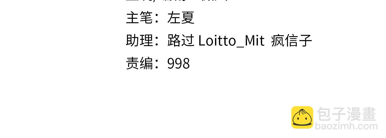 第129话  黑化(1/3)-第131话