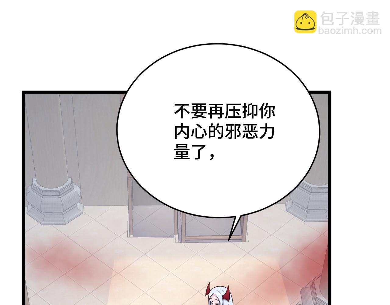 第129话  黑化(1/3)-第131话