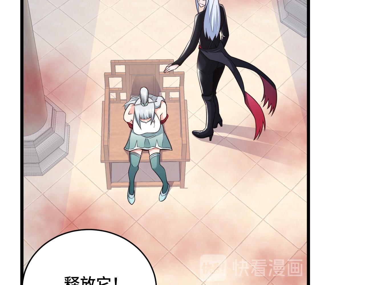 第129话  黑化(1/3)-第131话