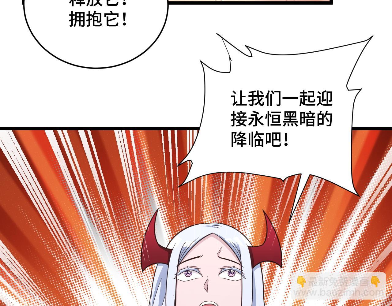 第129话  黑化(1/3)-第131话