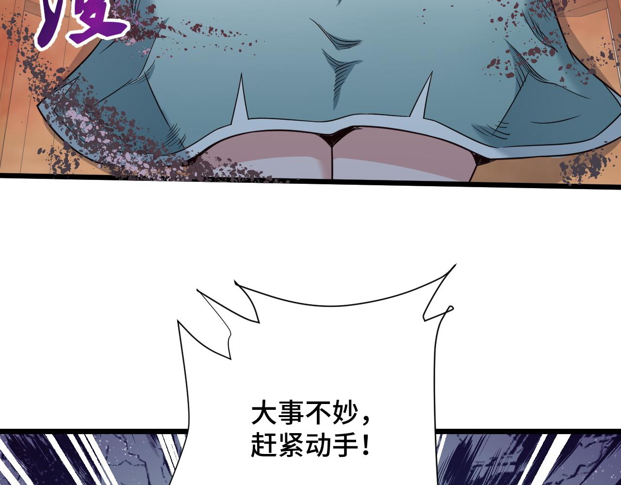 第129话  黑化(1/3)-第131话