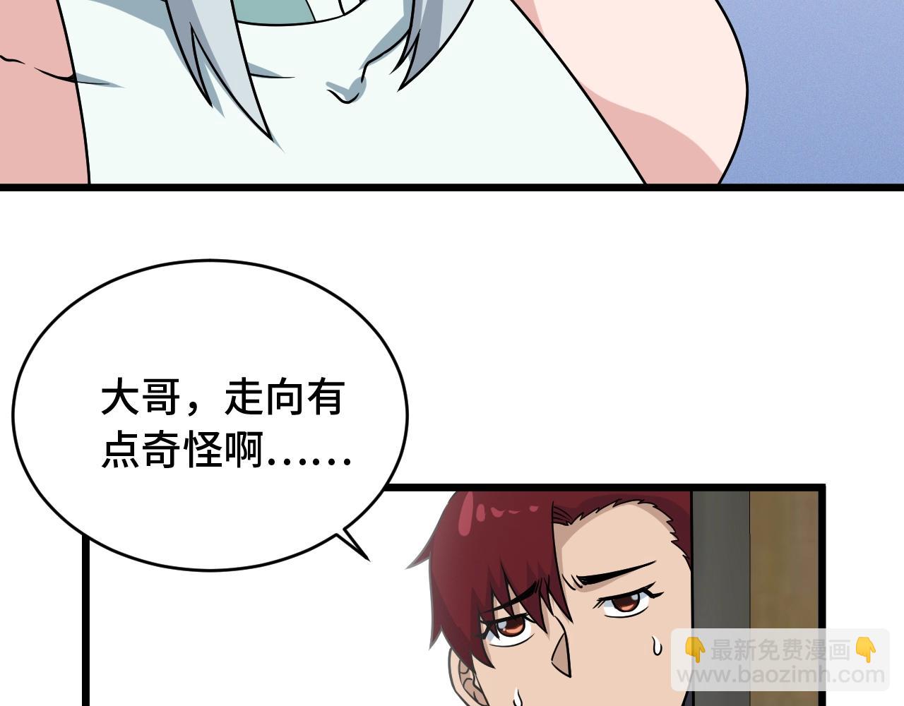 第129话  黑化(1/3)-第131话