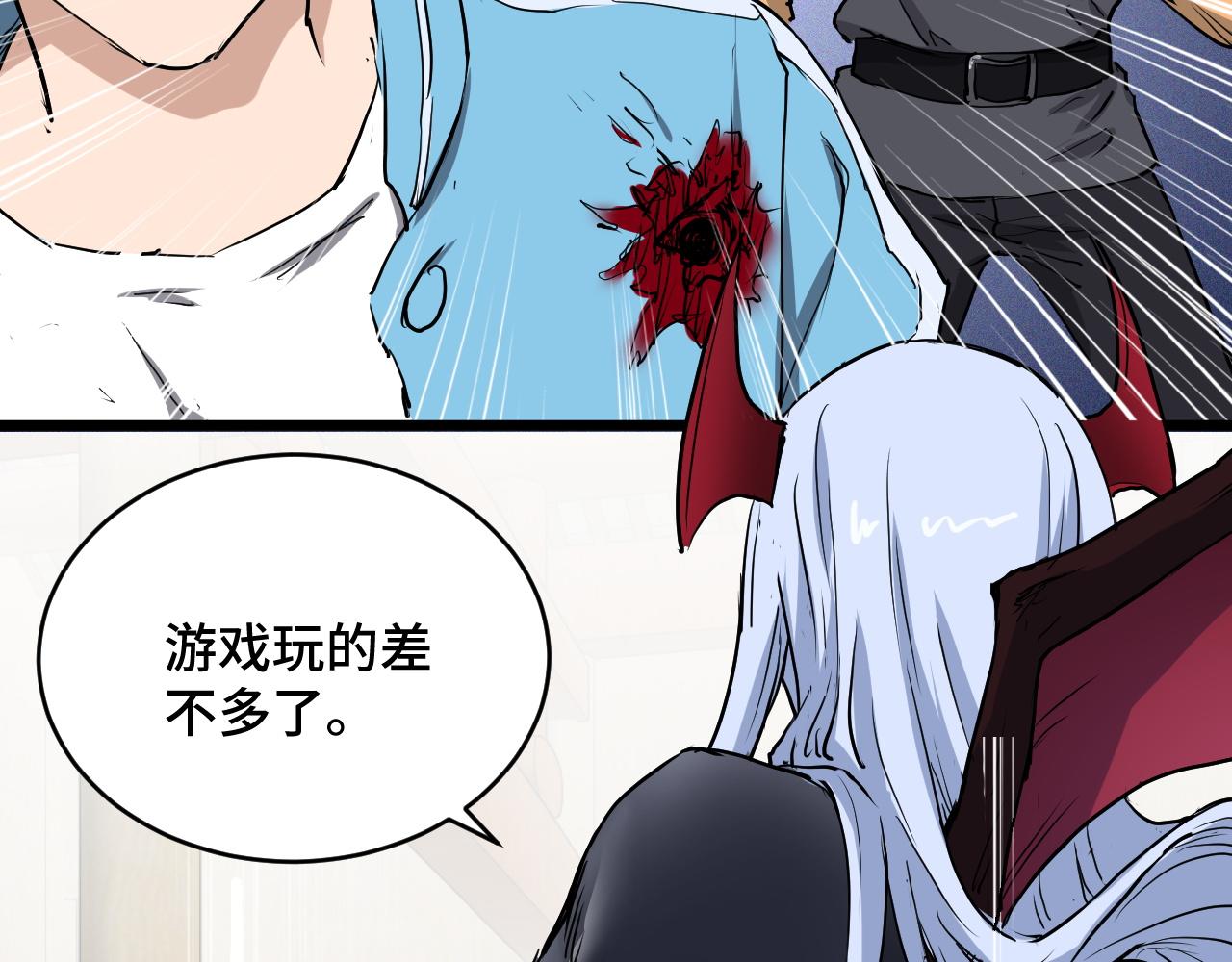 第131话 嘴强王者(1/2)-第133话