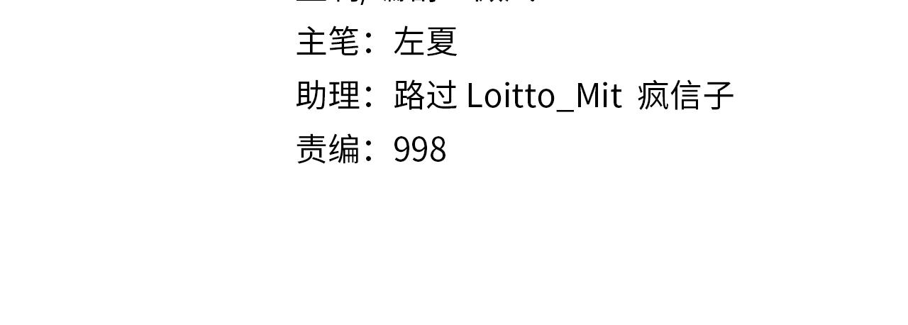 第131话 嘴强王者(1/2)-第133话