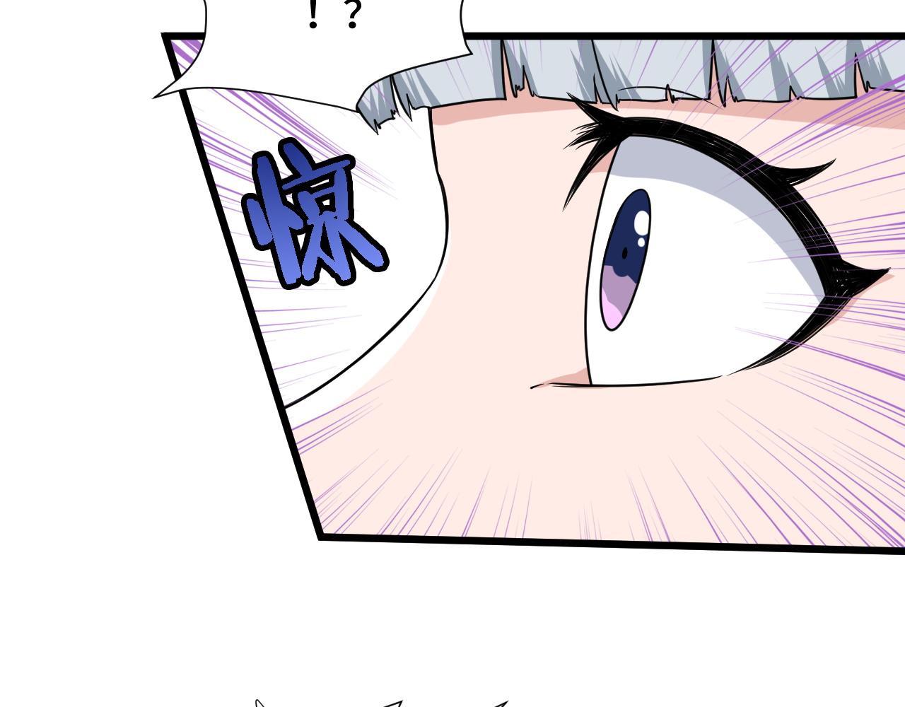 第131话 嘴强王者(1/2)-第133话