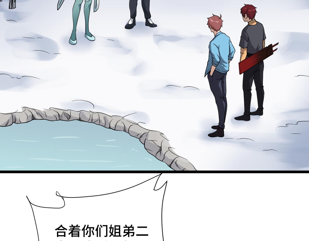 第133话  重返秘境(1/2)-第135话