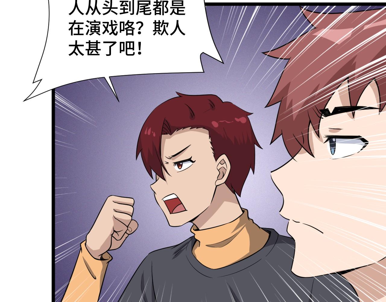 第133话  重返秘境(1/2)-第135话