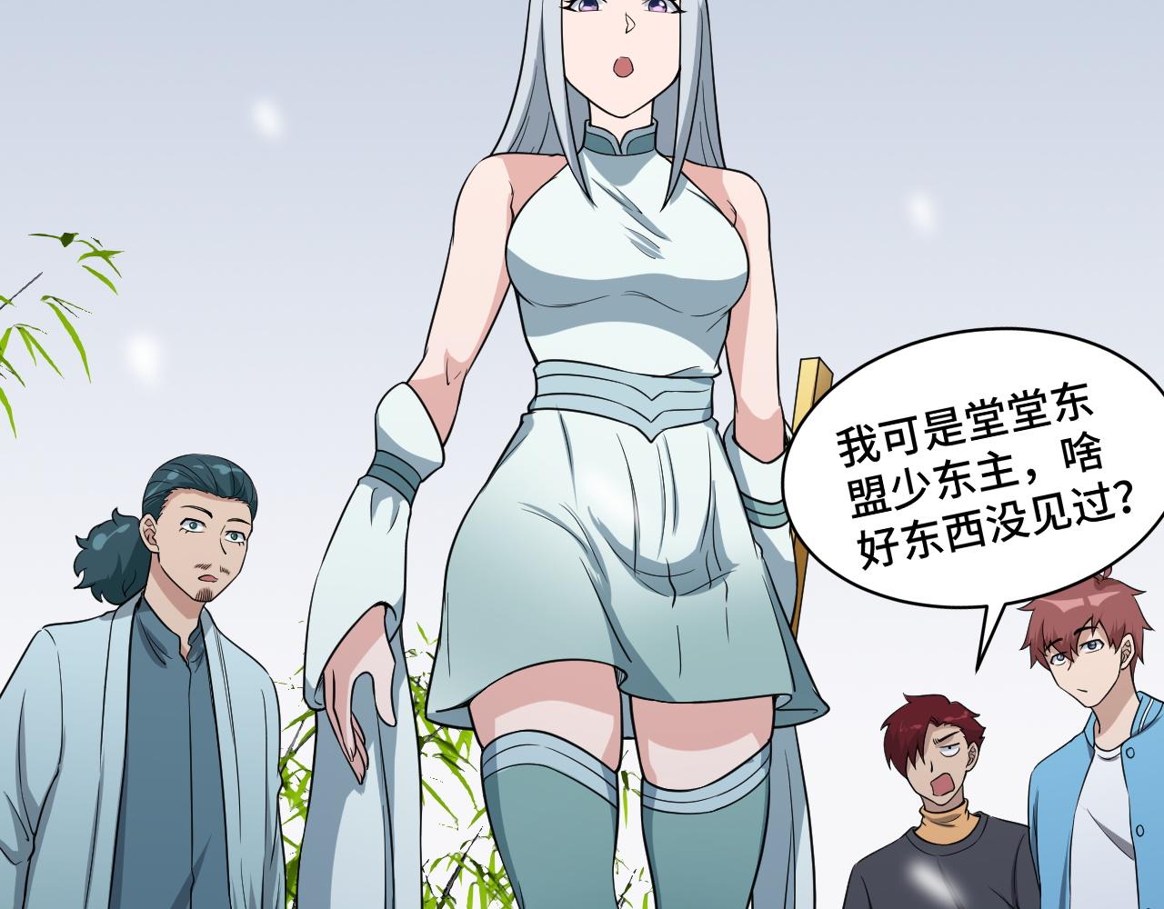 第133话  重返秘境(1/2)-第135话