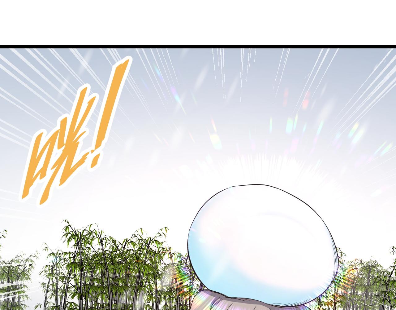 第133话  重返秘境(1/2)-第135话