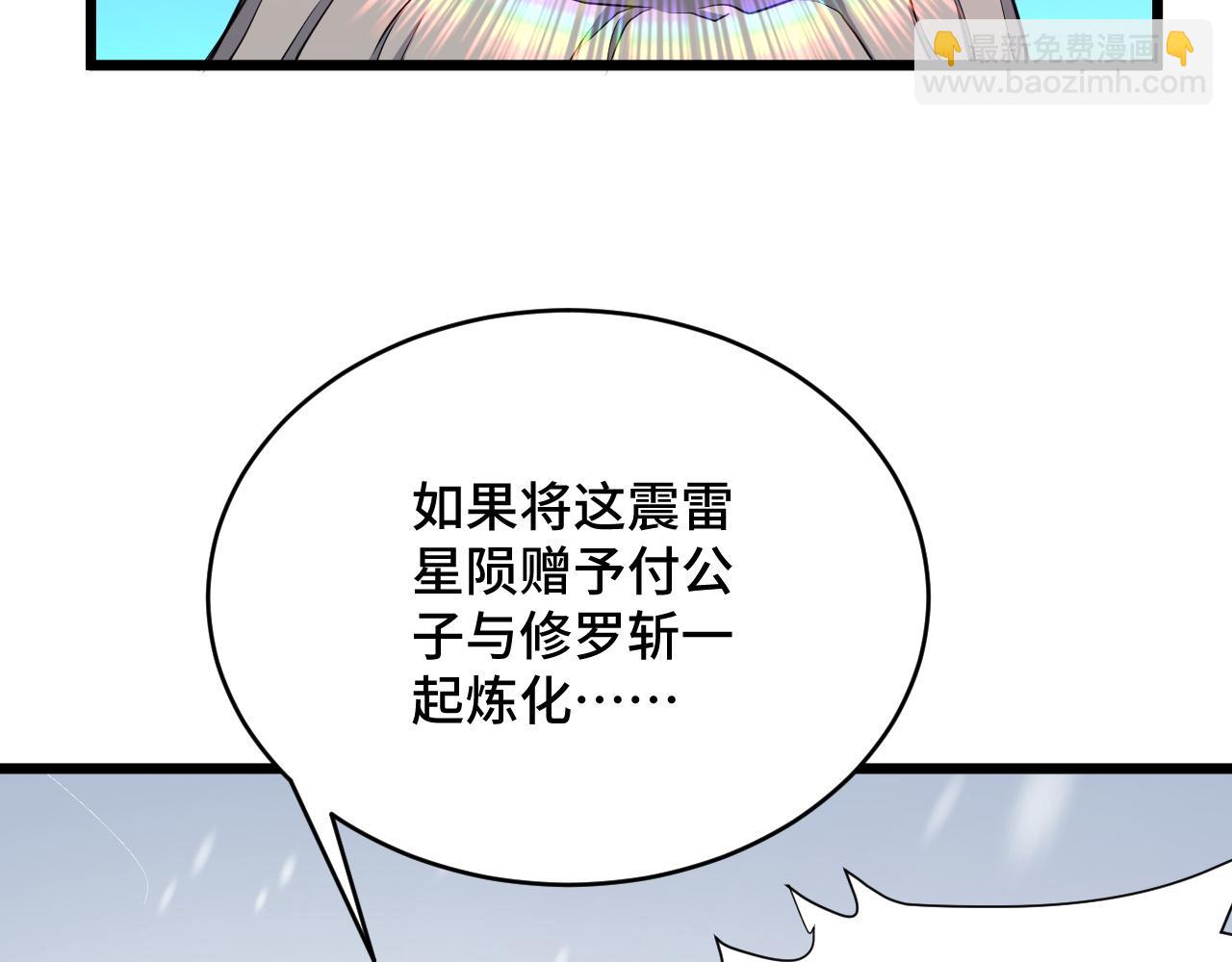 第133话  重返秘境(1/2)-第135话