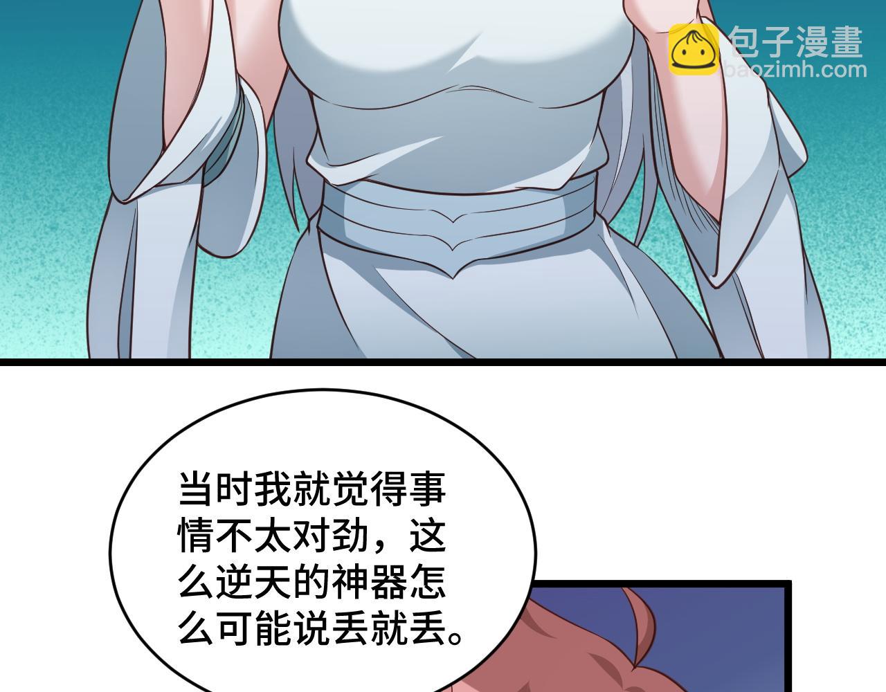 第133话  重返秘境(1/2)-第135话