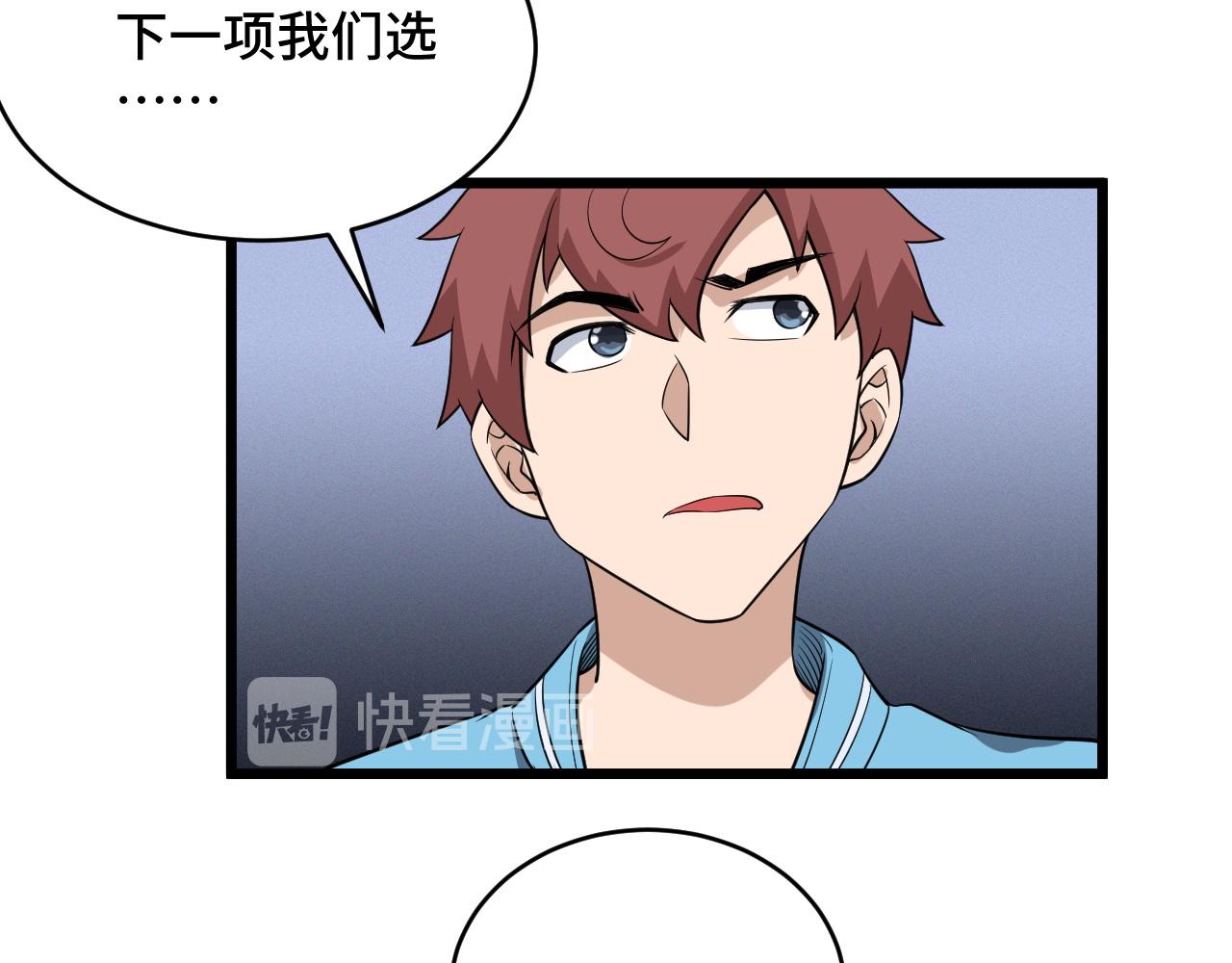 第135话  峡谷猎孤人(1/2)-第137话