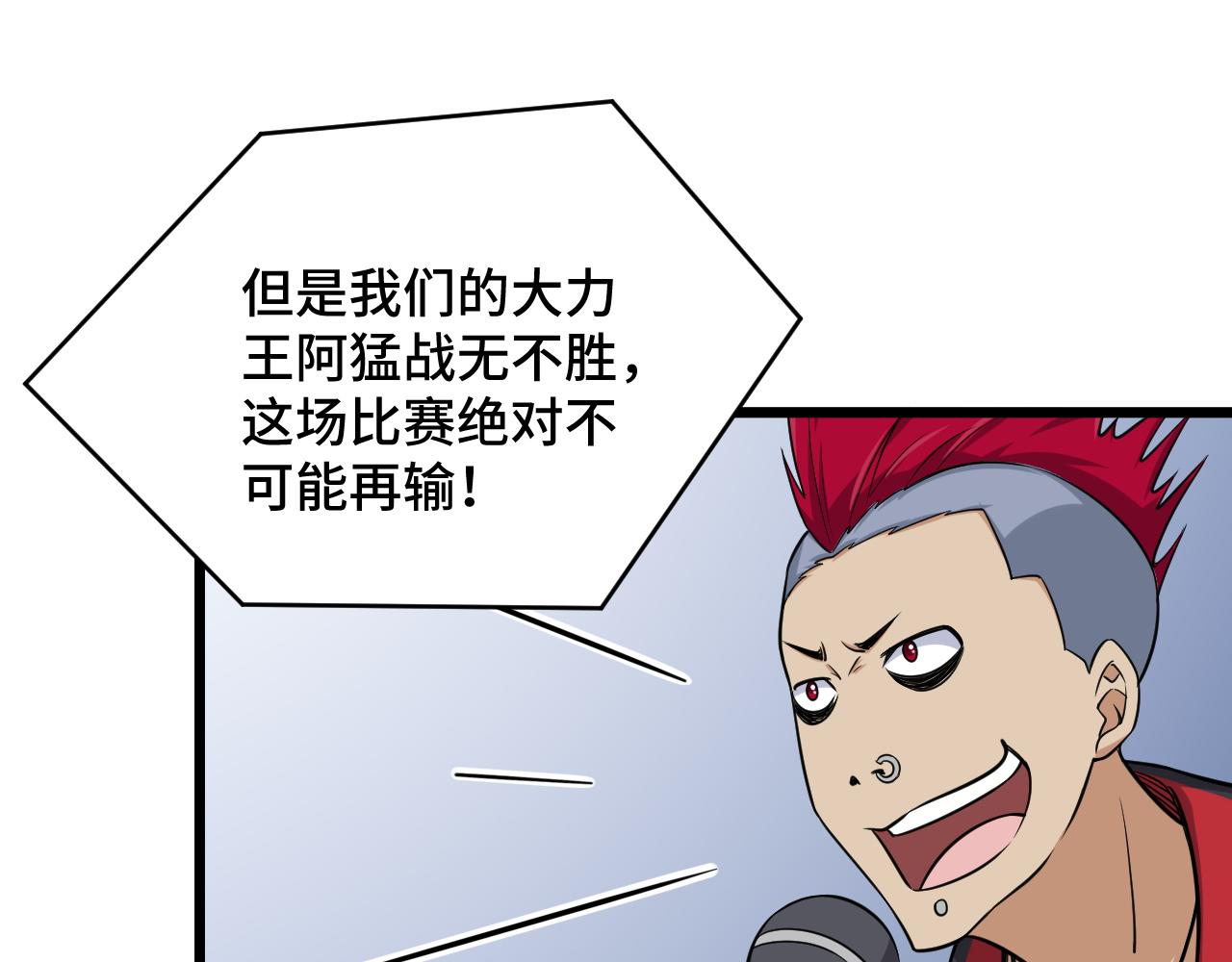 第135话  峡谷猎孤人(1/2)-第137话