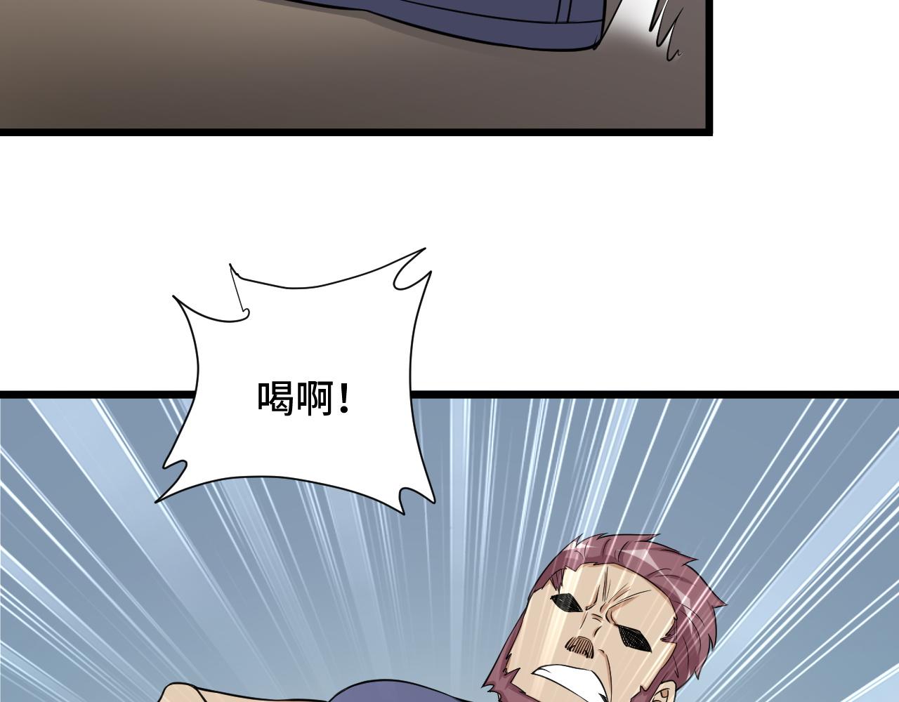 第135话  峡谷猎孤人(1/2)-第137话