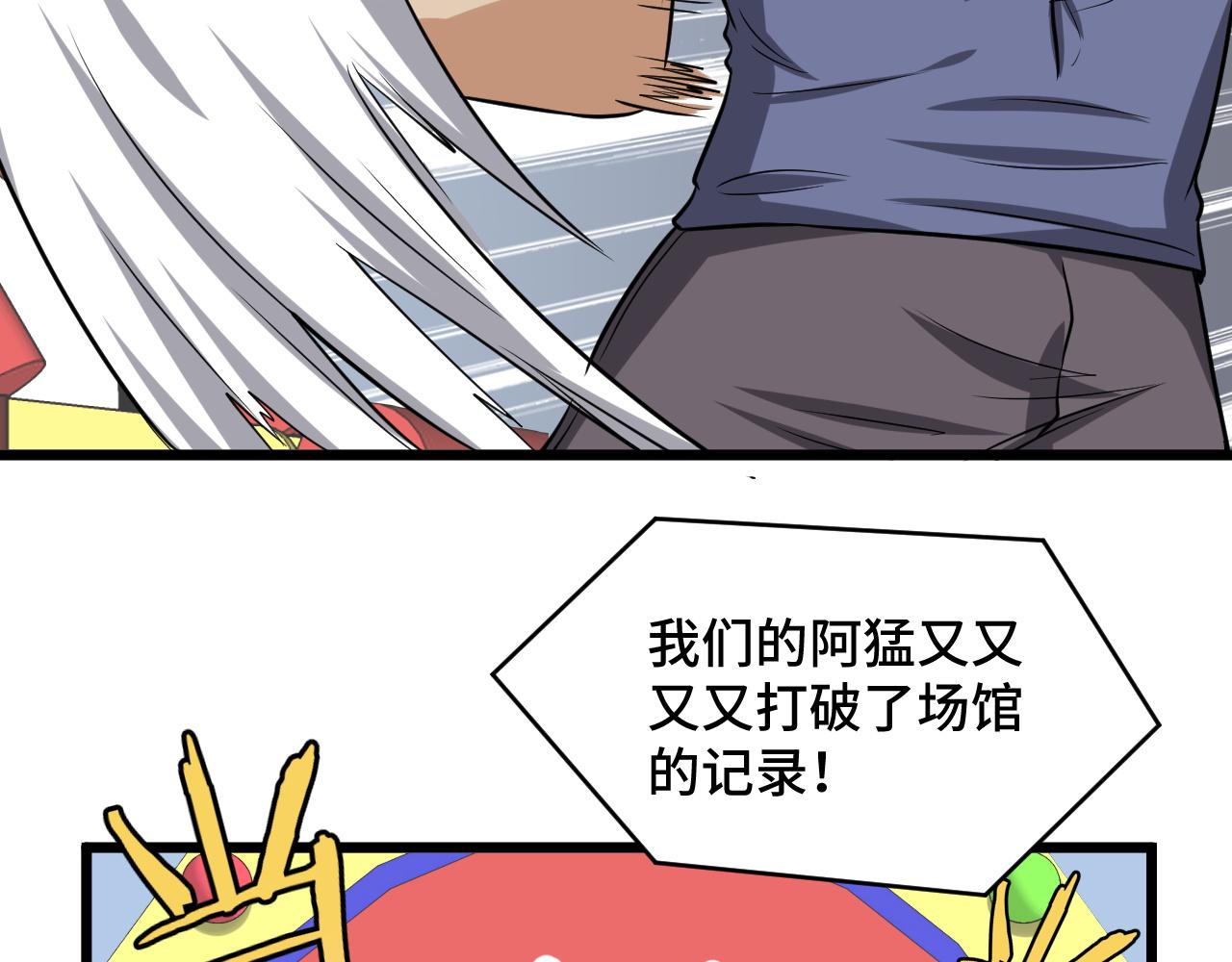 第135话  峡谷猎孤人(1/2)-第137话