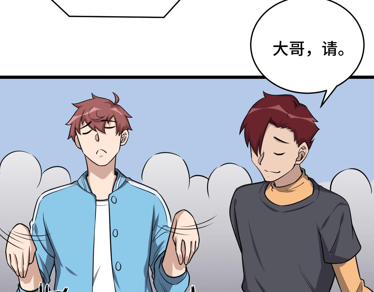 第135话  峡谷猎孤人(1/2)-第137话