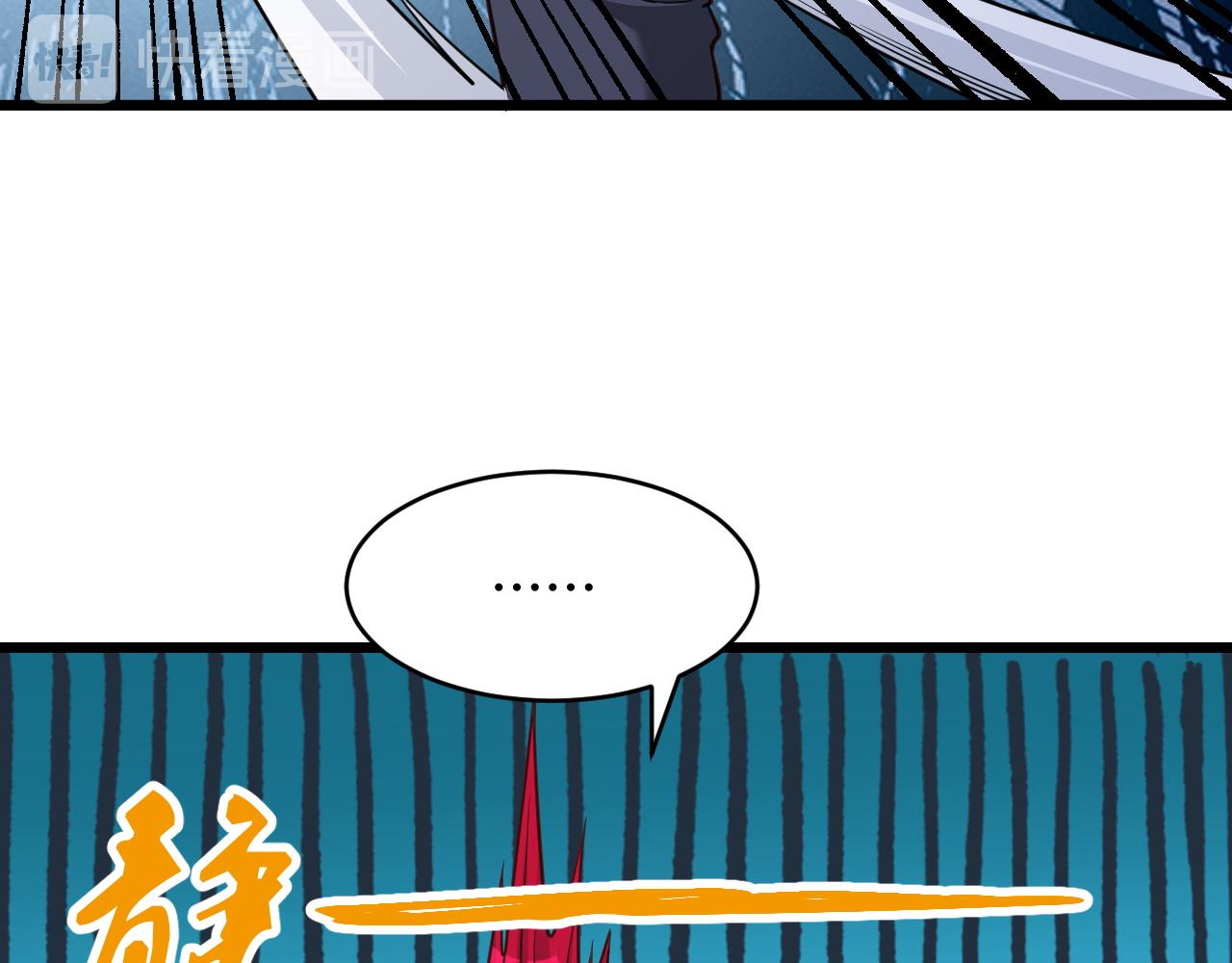 第135话  峡谷猎孤人(1/2)-第137话