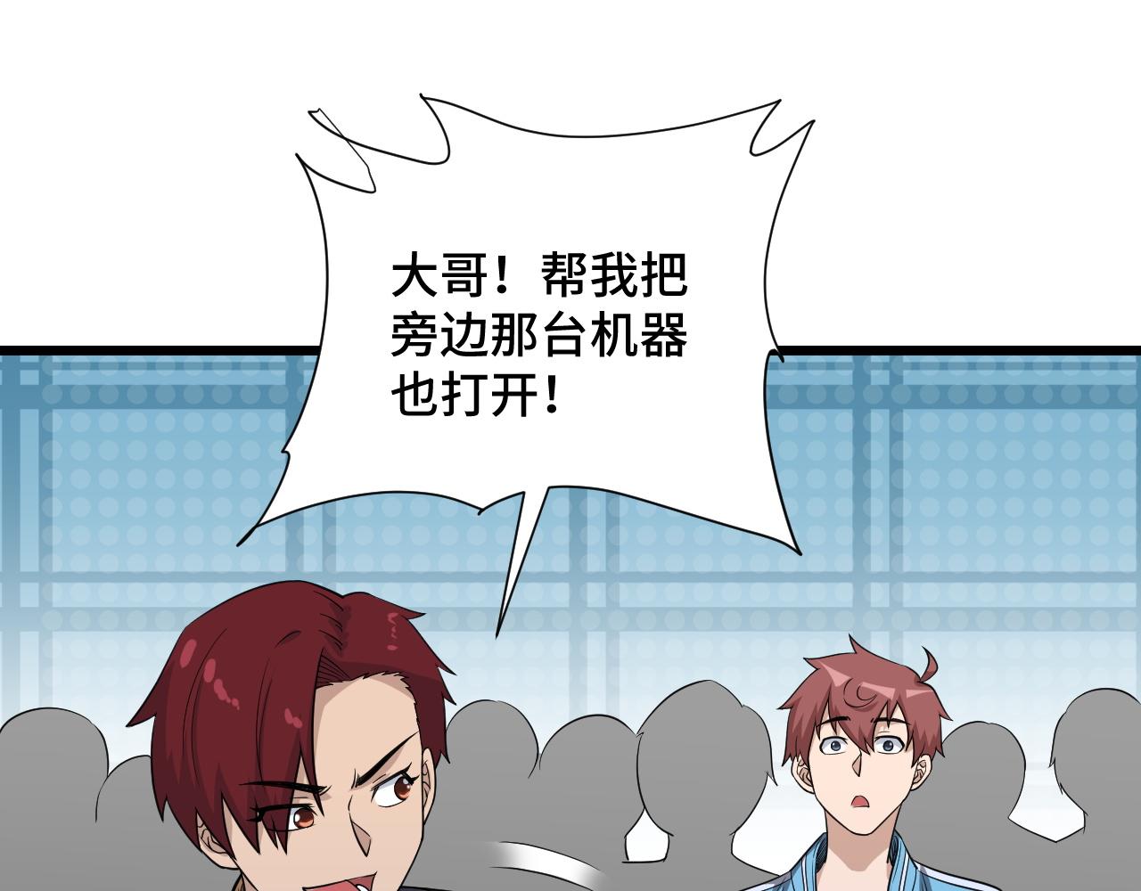 第135话  峡谷猎孤人(1/2)-第137话