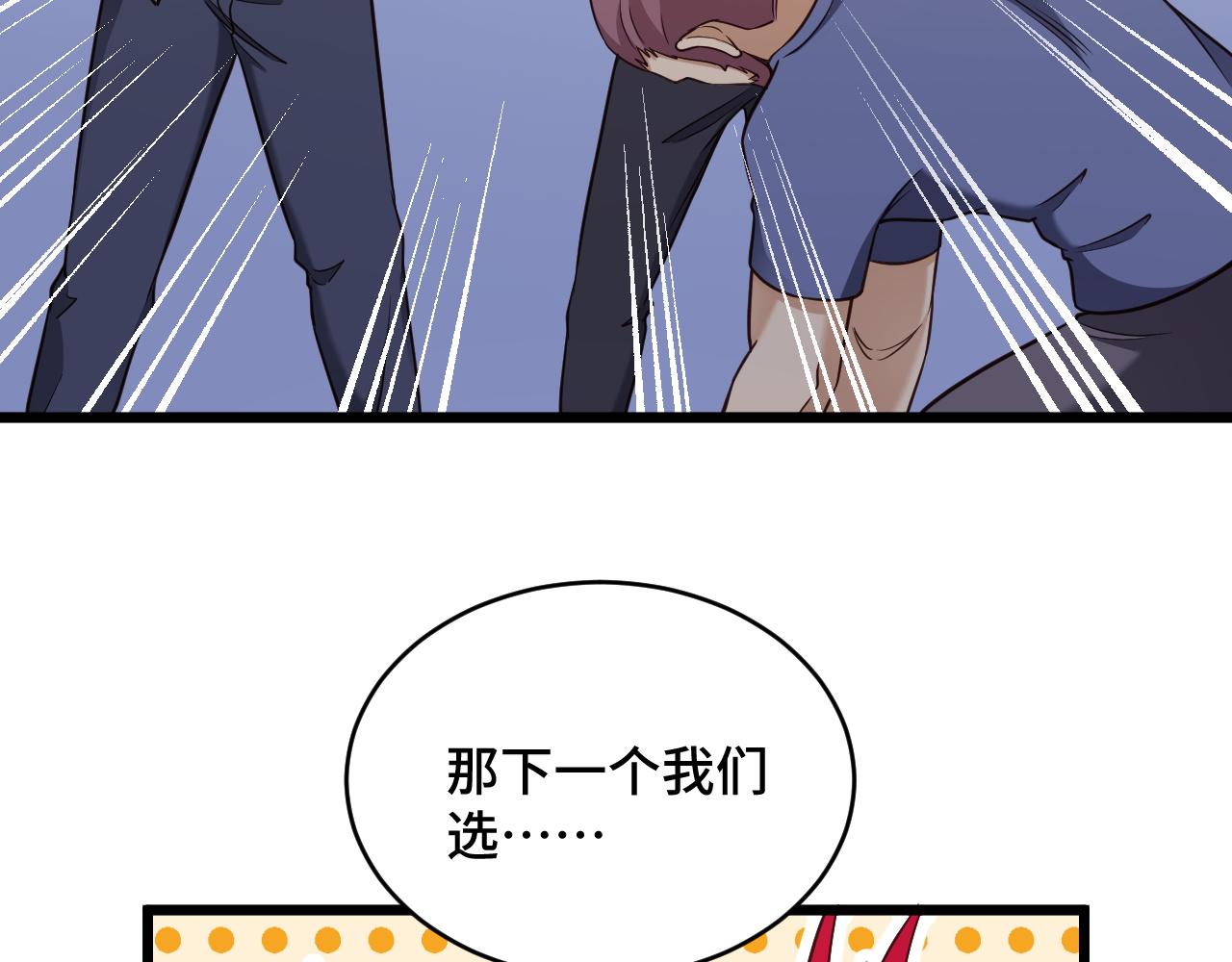 第135话  峡谷猎孤人(1/2)-第137话