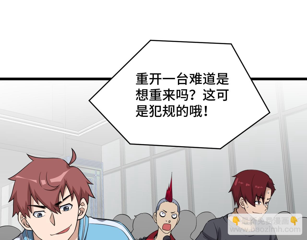 第135话  峡谷猎孤人(1/2)-第137话