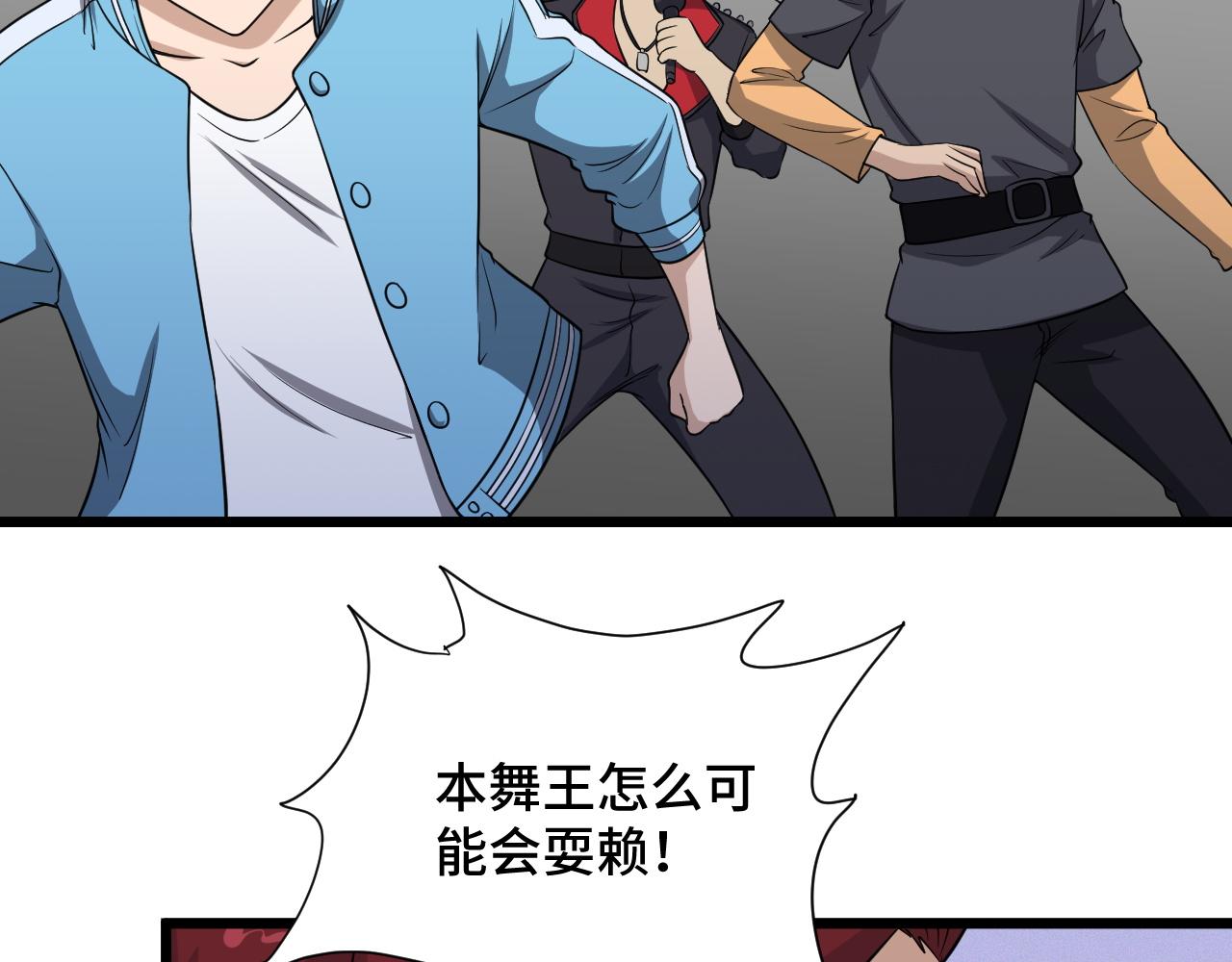 第135话  峡谷猎孤人(1/2)-第137话