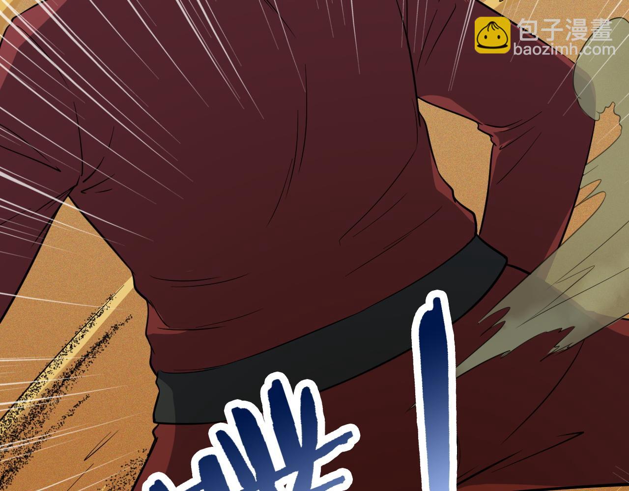 第137话 盘古斧6不6！(1/2)-第139话